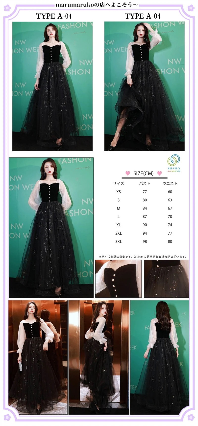 メガ割 綺麗 ドレス パーティー フォーマル イブニングドレス 演奏会 ウェディング 発表会 成人式 ロングドレス