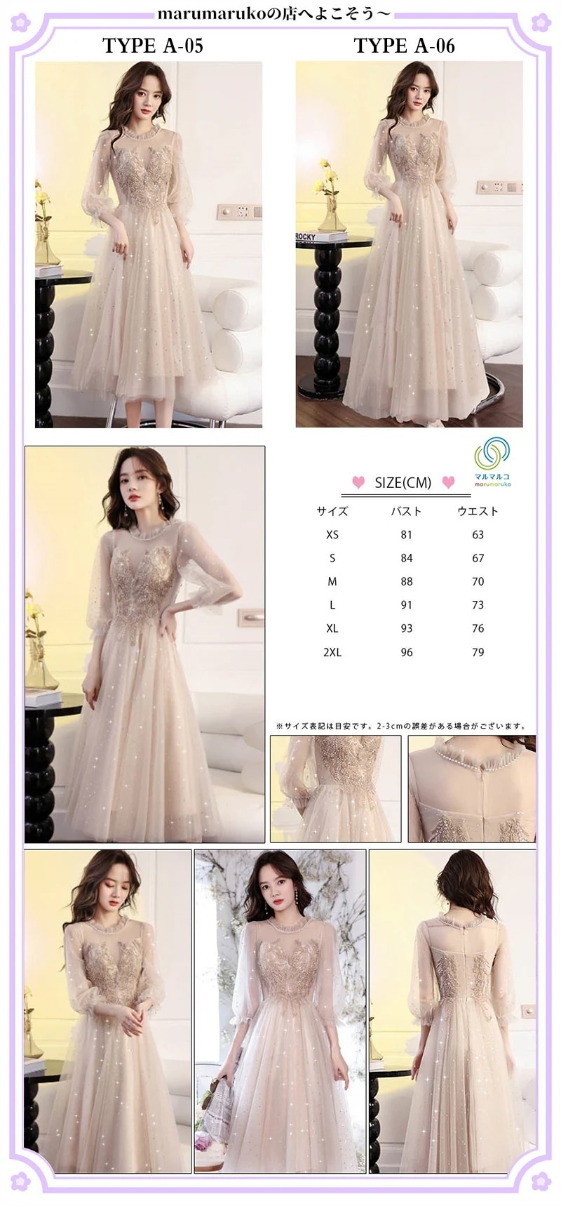 メガ割 綺麗 ドレス パーティー フォーマル イブニングドレス 演奏会 ウェディング 発表会 成人式 ロングドレス