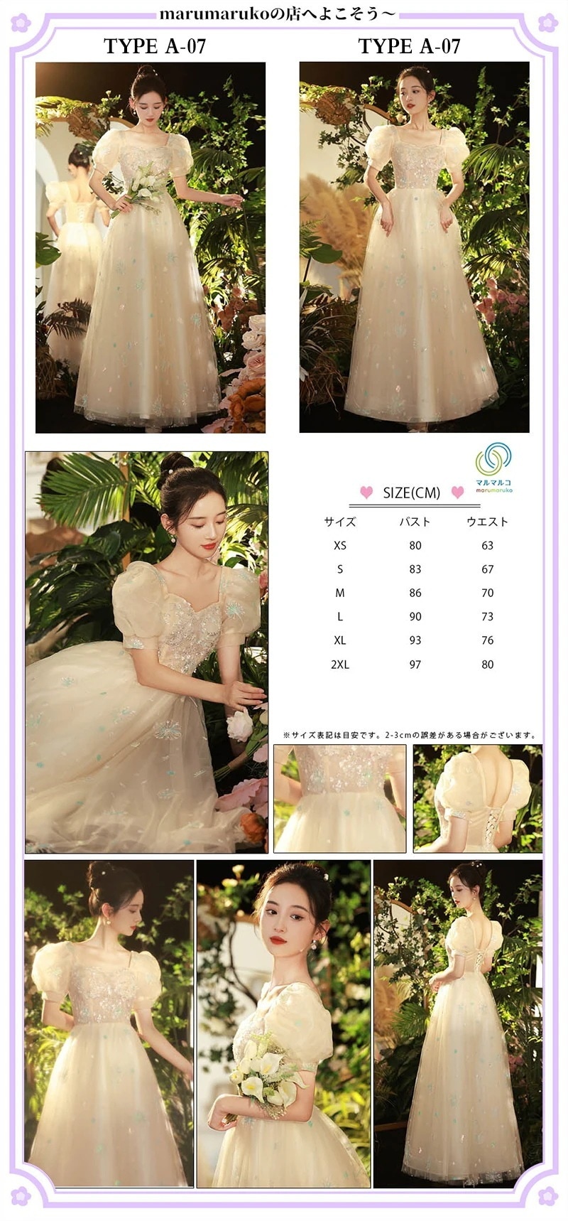 メガ割 綺麗 ドレス パーティー フォーマル イブニングドレス 演奏会 ウェディング 発表会 成人式 ロングドレス