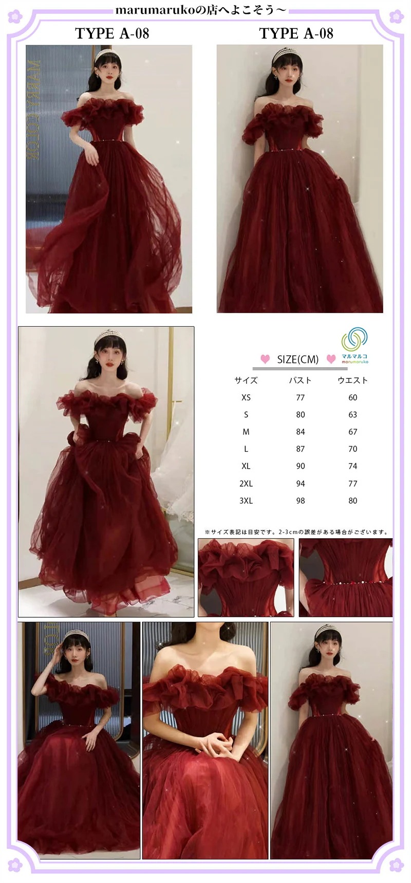 メガ割 綺麗 ドレス パーティー フォーマル イブニングドレス 演奏会 ウェディング 発表会 成人式 ロングドレス