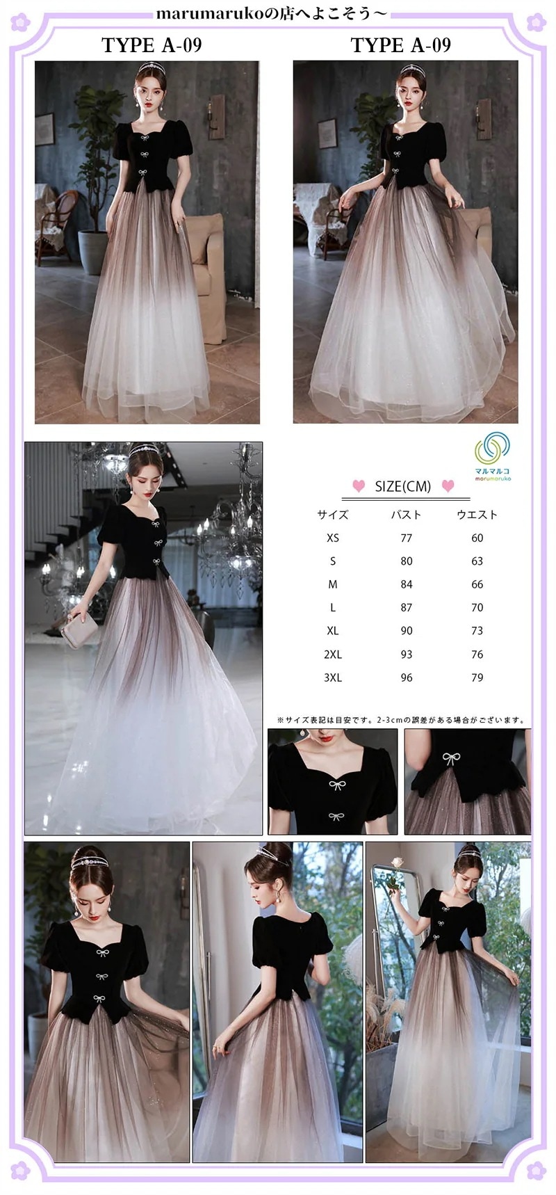 メガ割 綺麗 ドレス パーティー フォーマル イブニングドレス 演奏会 ウェディング 発表会 成人式 ロングドレス