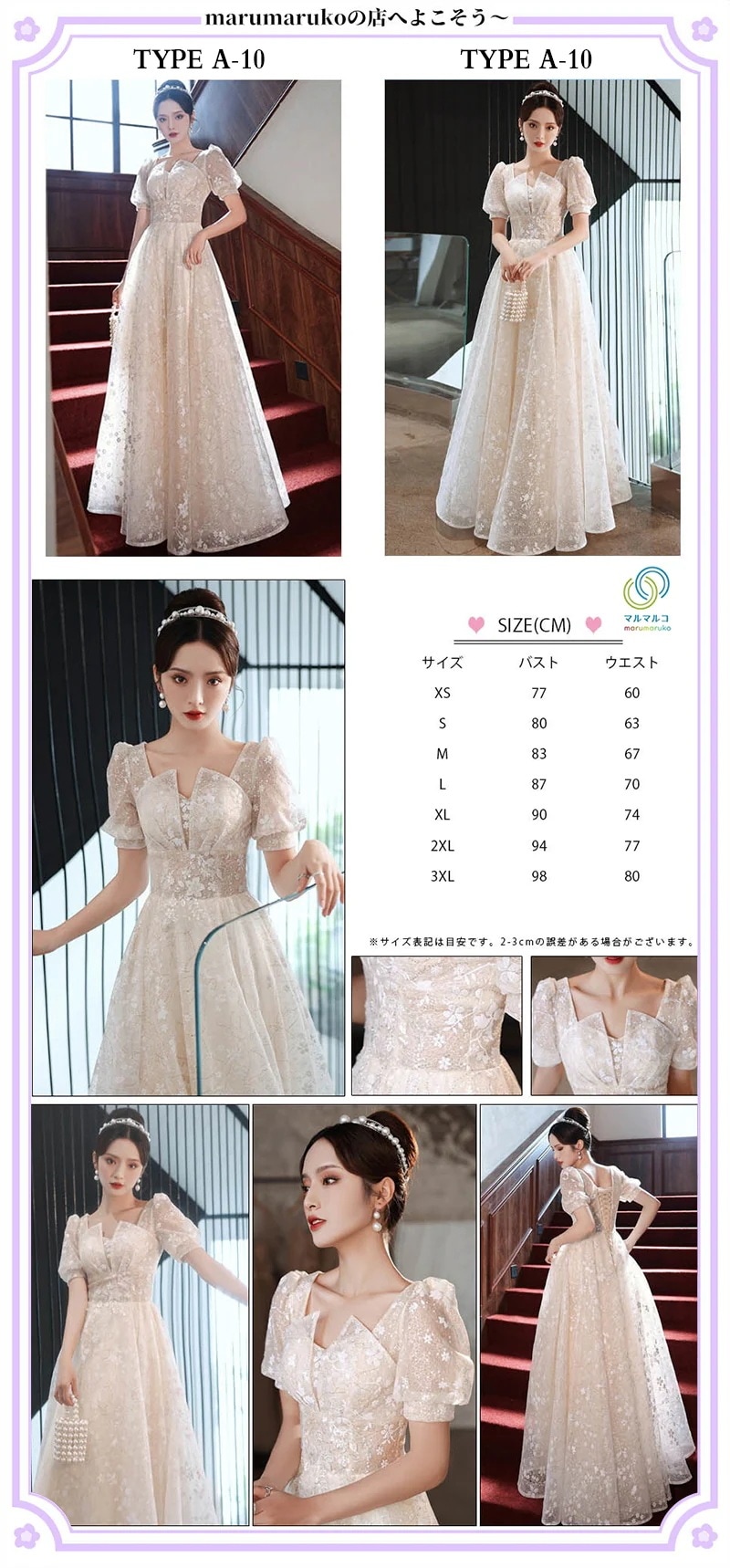 メガ割 綺麗 ドレス パーティー フォーマル イブニングドレス 演奏会 ウェディング 発表会 成人式 ロングドレス