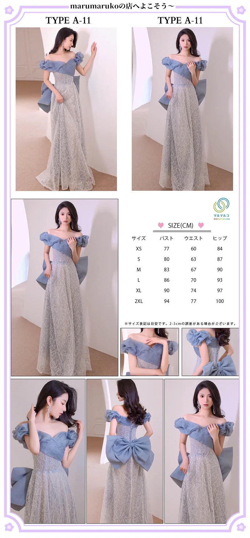 メガ割 綺麗 ドレス パーティー フォーマル イブニングドレス 演奏会 ウェディング 発表会 成人式 ロングドレス