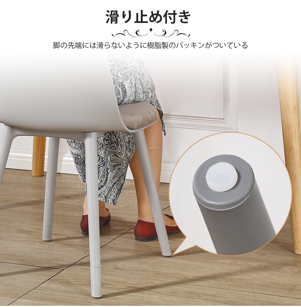 ダイニングチェア 4脚セット クッション付 2脚セット イームズチェア 椅子 いす 滑り止め付 おしゃれ かわいい 可愛い チェア 黒 白 灰色 ピンク ダイニングチェア 4脚セット クッション付 2脚セット イームズチェア 椅子 いす 滑り止め付 おしゃれ かわいい 可愛い チェア 黒 白 灰色 ピンク