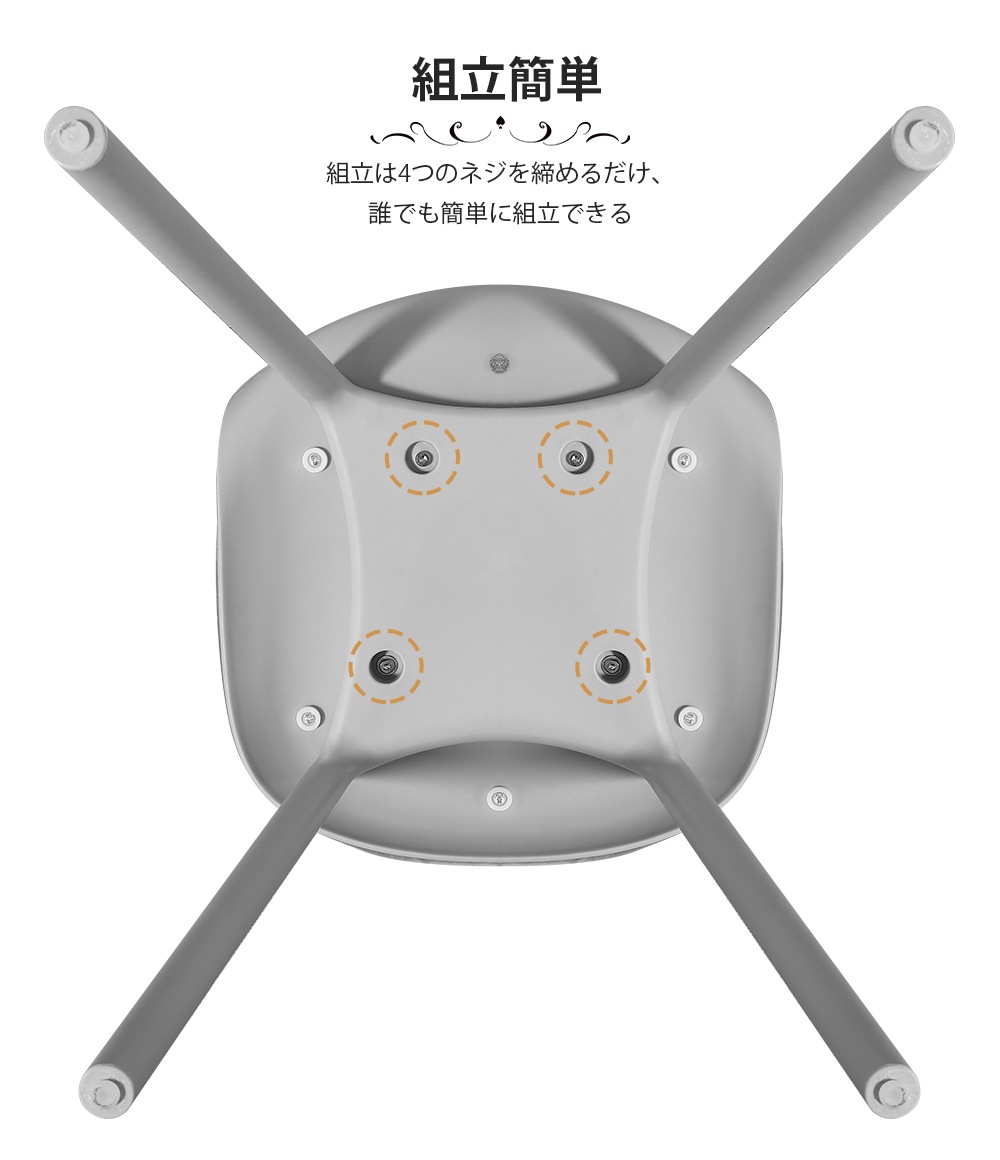 ダイニングチェア 4脚セット クッション付 2脚セット イームズチェア 椅子 いす 滑り止め付 おしゃれ かわいい 可愛い チェア 黒 白 灰色 ピンク ダイニングチェア 4脚セット クッション付 2脚セット イームズチェア 椅子 いす 滑り止め付 おしゃれ かわいい 可愛い チェア 黒 白 灰色 ピンク