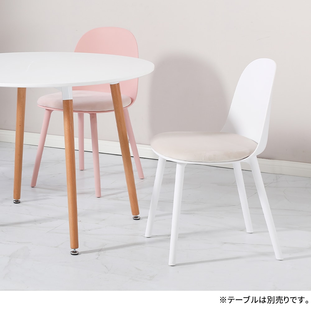 ダイニングチェア 4脚セット クッション付 2脚セット イームズチェア 椅子 いす 滑り止め付 おしゃれ かわいい 可愛い チェア 黒 白 灰色 ピンク ダイニングチェア 4脚セット クッション付 2脚セット イームズチェア 椅子 いす 滑り止め付 おしゃれ かわいい 可愛い チェア 黒 白 灰色 ピンク