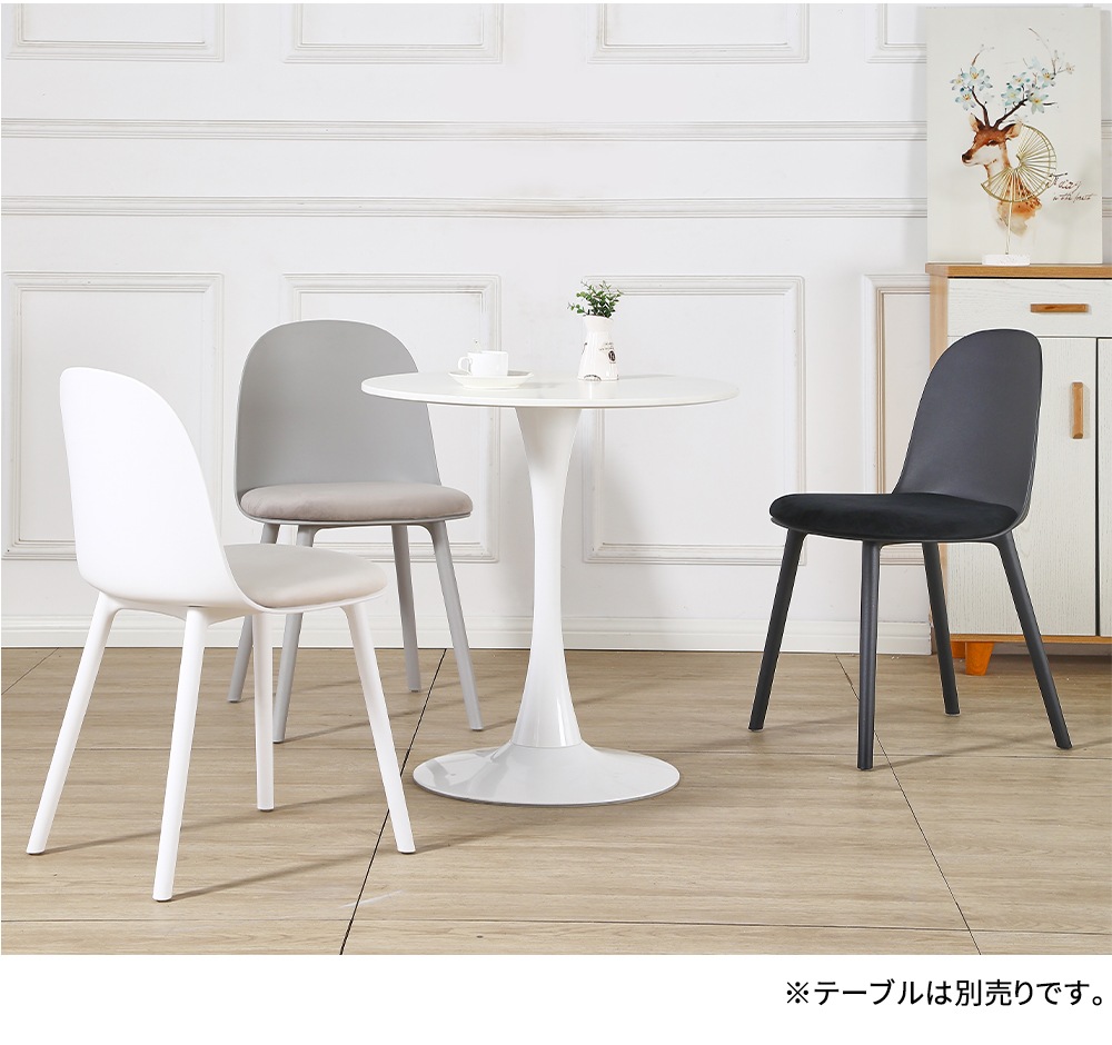 ダイニングチェア 4脚セット クッション付 2脚セット イームズチェア 椅子 いす 滑り止め付 おしゃれ かわいい 可愛い チェア 黒 白 灰色 ピンク ダイニングチェア 4脚セット クッション付 2脚セット イームズチェア 椅子 いす 滑り止め付 おしゃれ かわいい 可愛い チェア 黒 白 灰色 ピンク