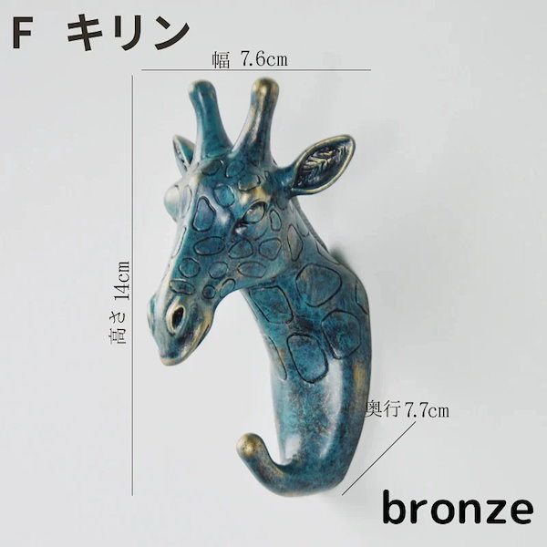 ウォールフック　アニマル　アンティーク風 楽天市場】ウォールフック ハンガー ブラック 2連 飾り アンティーク風