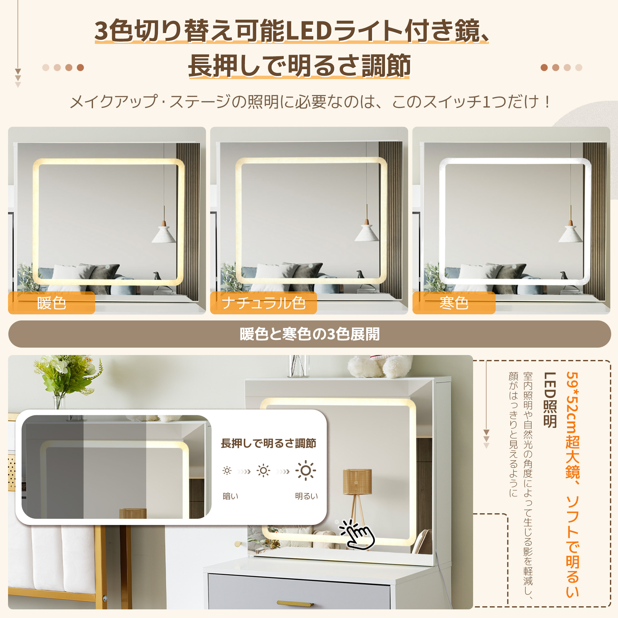 ドレッサー化粧台 テーブル 鏡台 LEDライト付き スツール付き