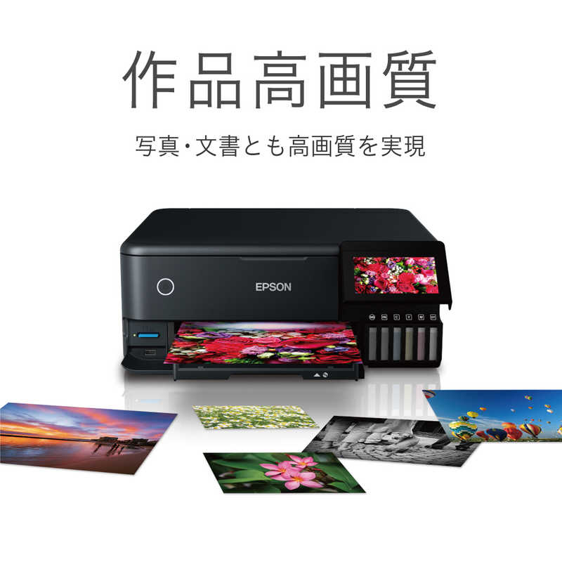 エプソン　EPSON　A4カラーインクジェット複合機 エコタンク搭載モデル ブラック [カード／名刺～A4]　EW-M873T