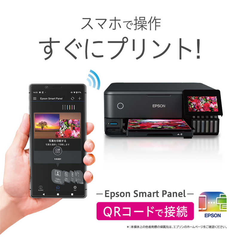 エプソン　EPSON　A4カラーインクジェット複合機 エコタンク搭載モデル ブラック [カード／名刺～A4]　EW-M873T