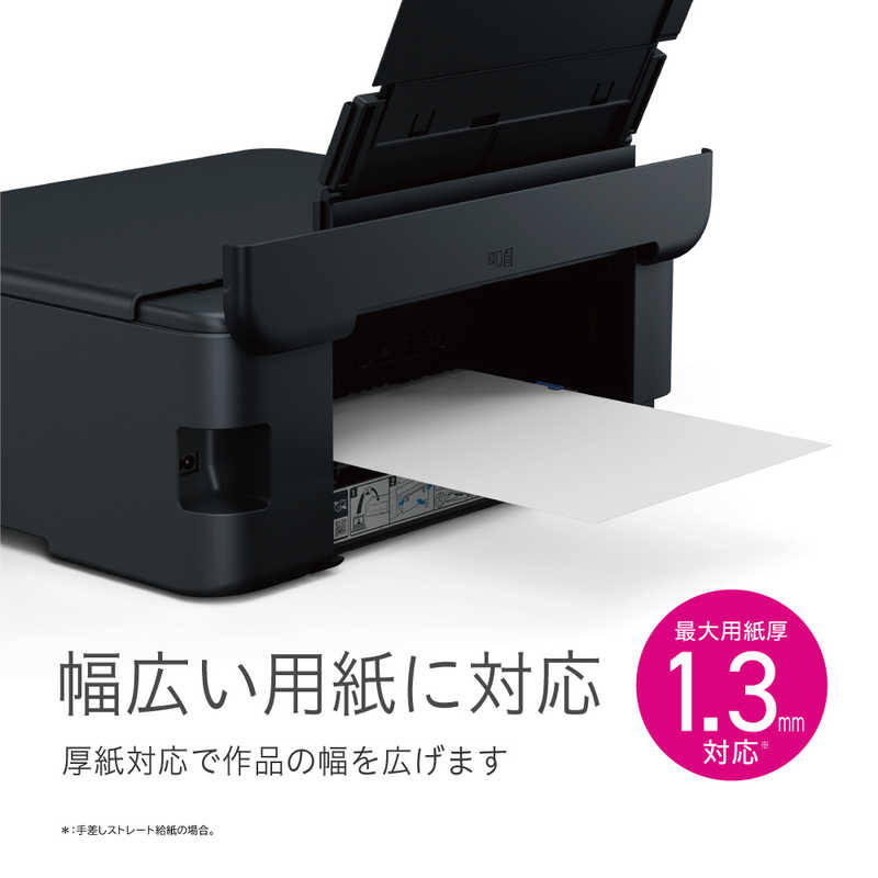 エプソン　EPSON　A4カラーインクジェット複合機 エコタンク搭載モデル ブラック [カード／名刺～A4]　EW-M873T