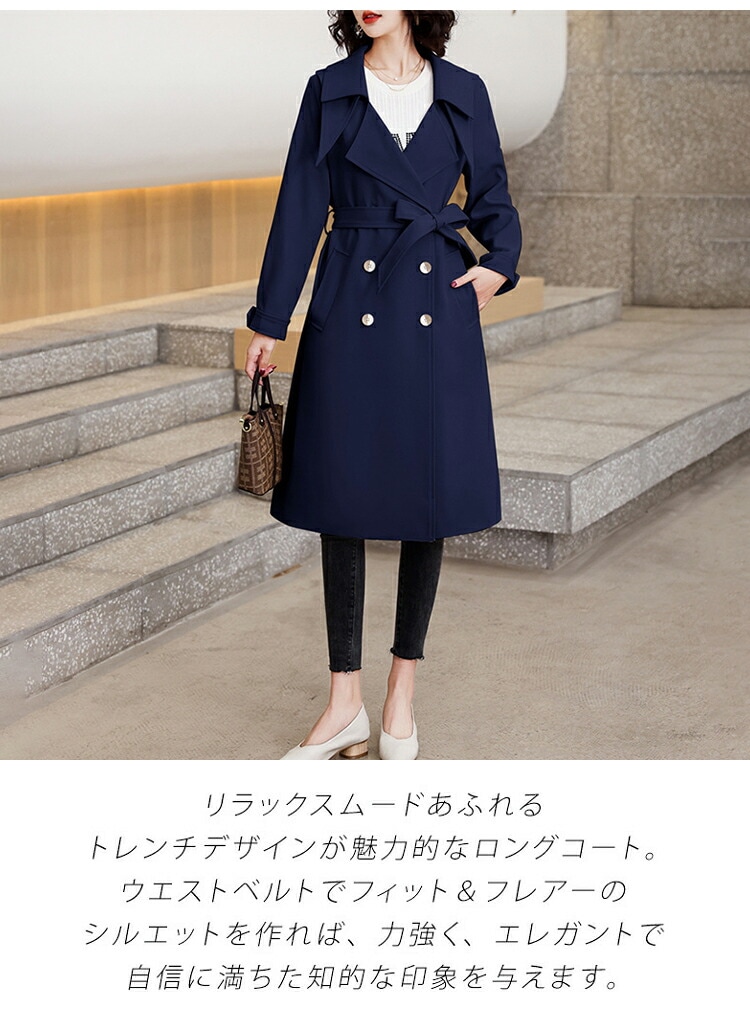 トレンチコート レディース 春 秋 冬 スプリングコート ロングコート ロングカーディガン 羽織り 裏地付きトレンチ スプリング アウター ジャケット大きいサイズ きれいめ カジュアル 着回し力 着痩