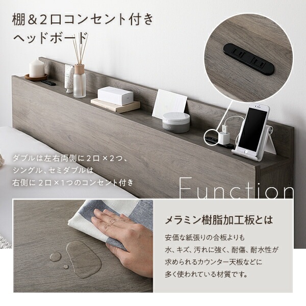 ベッド ダブル ベッドフレームのみ グレージュ 高さ調整可 棚付き 宮付き コンセント付き すのこ