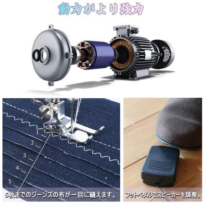電動ミシン コンパクト 小型ミシン 家庭用ミシン 初心者 12種類の縫い目 フットコントローラー ACアダプタと単三電池