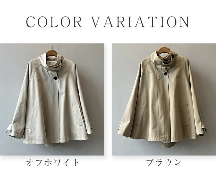 トレンチコート レディース 春秋 羽織り ブルゾン アウター 無地 長袖 大きいサイズ おしゃれ ポンチョ風 コート ジャケット カーディガン シンプル カジュアル ジップアップ トップス 長袖 ステ