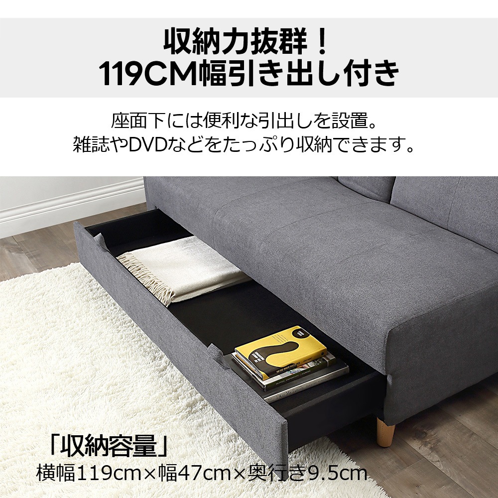 【国内出荷】ソファー 3人掛け ソファ 多機能ソファベッド 収納機能 引き出し オットマン おしゃれ コーナーソファー コーナー 【アイボリー】