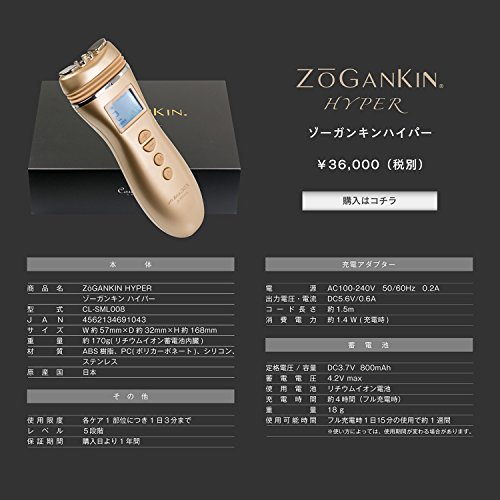 ZOGANKIN : 家電 在庫日本製