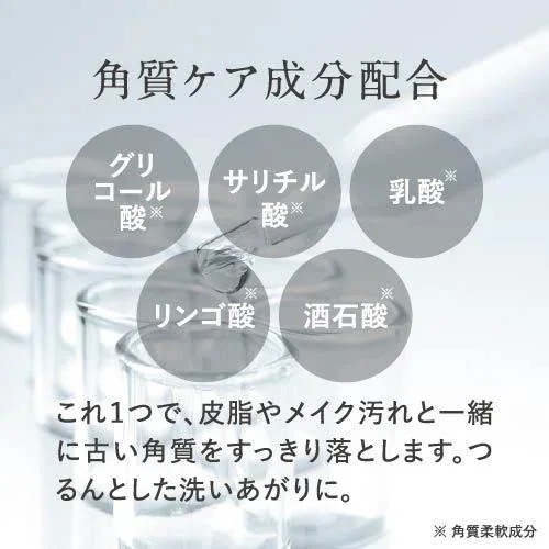 [正規販売店] 泡タイプ洗顔料 クレンジングソープ泡 ピールケア 詰め替え用 500mL 2個セット + ハイドロキノン配合 ミニ洗顔石けん 付き クレンジング 敏感肌 メイク落とし 洗顔料