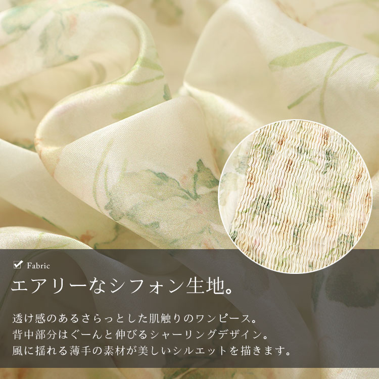 【即納】大きいサイズレディース ワンピース 花柄バックシャーリング花柄 ワンピ ロング スクエアネック 半袖 バックシャーリング 花柄 シアー 裏地 ファスナー フレア フリル リボン ガーリー お呼