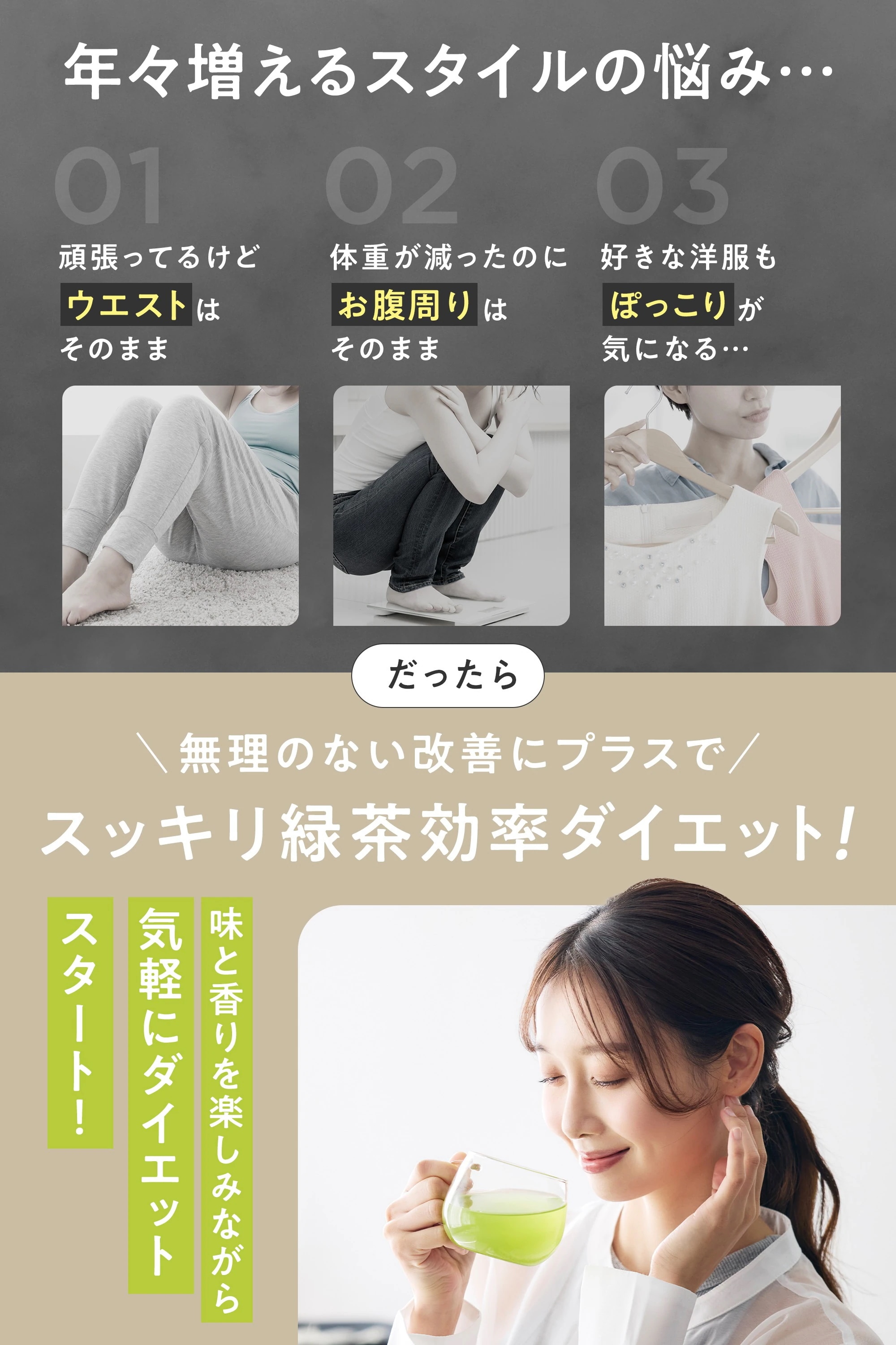 Qoo10] Teaflex ティーフレックス スリムクレンズ グリー