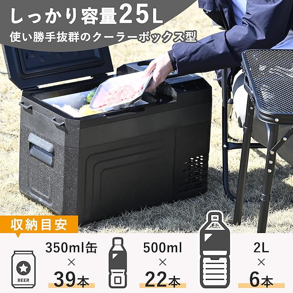 Qoo10] 【即納】[山善] ポータブル冷蔵庫 冷凍