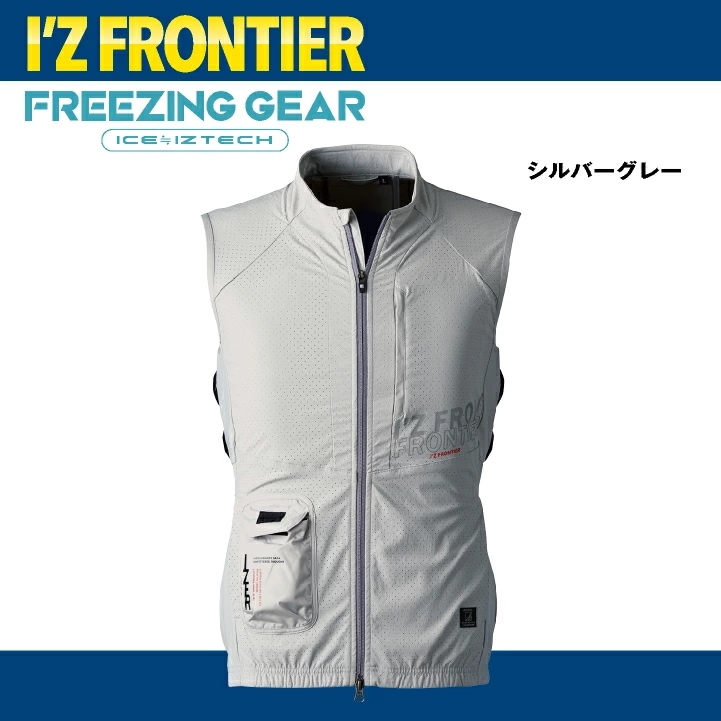 [2024年新作]アイズフロンティア ペルチェ用 ベスト 服単品 春夏 暑さ対策 涼しい 冷却 仕事服 作業服 作業着 おしゃれ かっこいい I Z FRONTIER /if-106