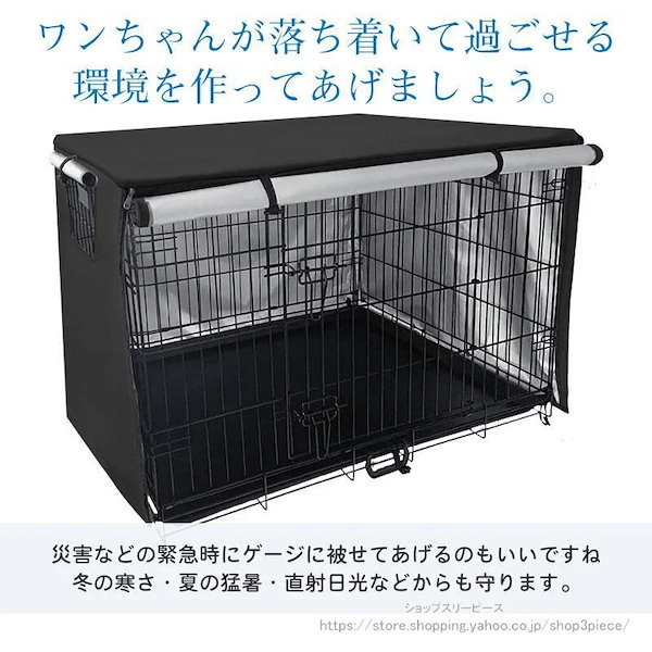 【めめたん】ケージ 楽天市場】メッシュサークル ケージ 折りたたみ ペットサークル