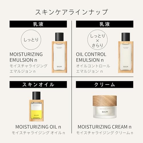 Baum(バウム) フェイスウォッシュ ジェル 180mL 洗顔 WOODLAND WINDS の香り スキンケア 保湿 素肌 森林浴 ユニセックス ギフト プレゼント 誕生日 オーガニック 樹木 Baum(バウム) フェイスウォッシュ ジェル 180mL 洗顔 WOODLAND WINDS の香り スキンケア 保湿 素肌 森林浴 ユニセックス ギフト プレゼント 誕生日 オーガニック 樹木