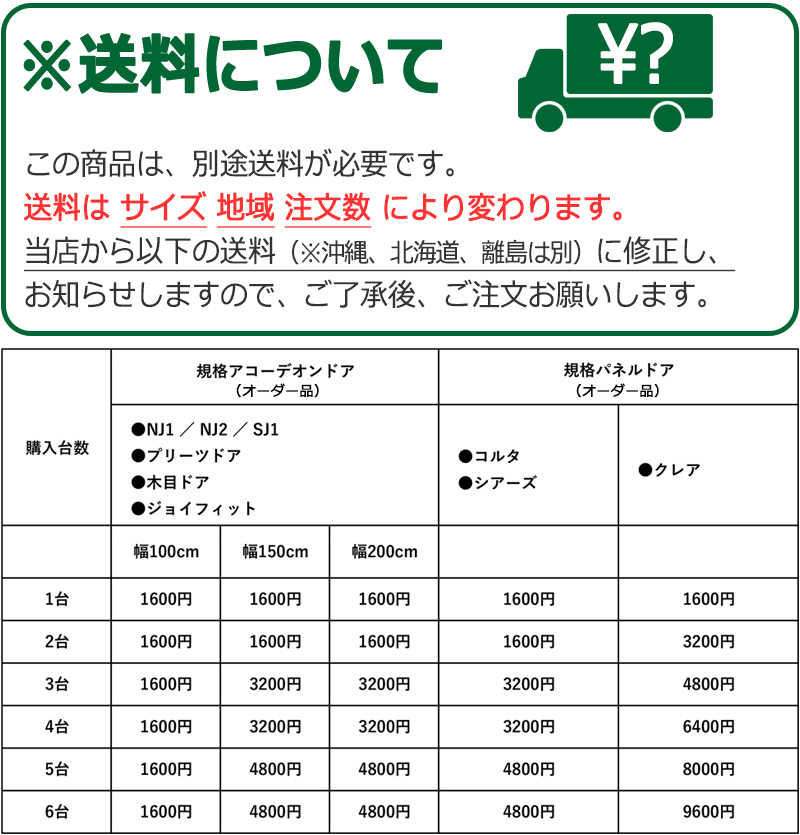 木目柄 アコーディオンドア 木目柄 オーダー(幅100cm高さ190cm迄) 木目柄 アコーディオンドア 木目柄 オーダー(幅100cm高さ190cm迄)