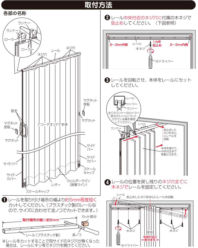 木目柄 アコーディオンドア 木目柄 オーダー(幅100cm高さ190cm迄) 木目柄 アコーディオンドア 木目柄 オーダー(幅100cm高さ190cm迄)