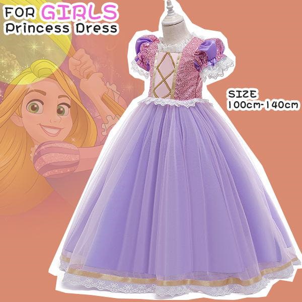 ラプンツェルドレス 楽天市場】ラプンツェル ドレス（キッズサイズ（cm）110