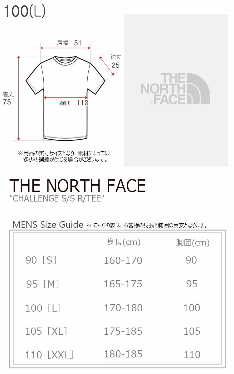ザノースフェイス THE NOR... : メンズファッション : ノースフェイス Tシャツ 得価特価