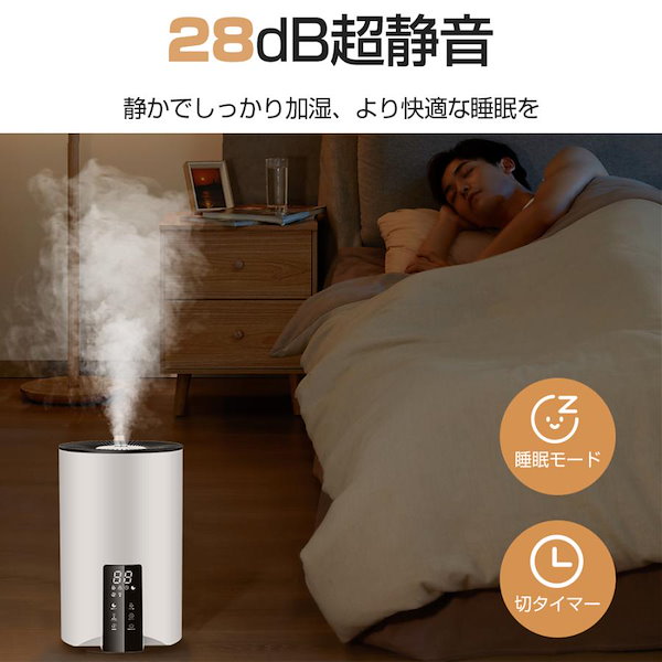 Qoo10] 加湿器 卓上 超音波加湿器 5L大容量