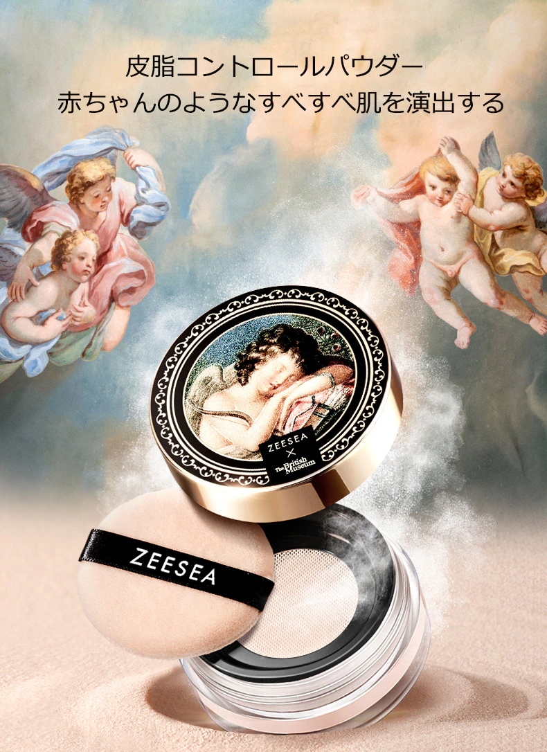 Qoo10] ZEESEA 毛穴カバー フェイスパウダー ルースパウ