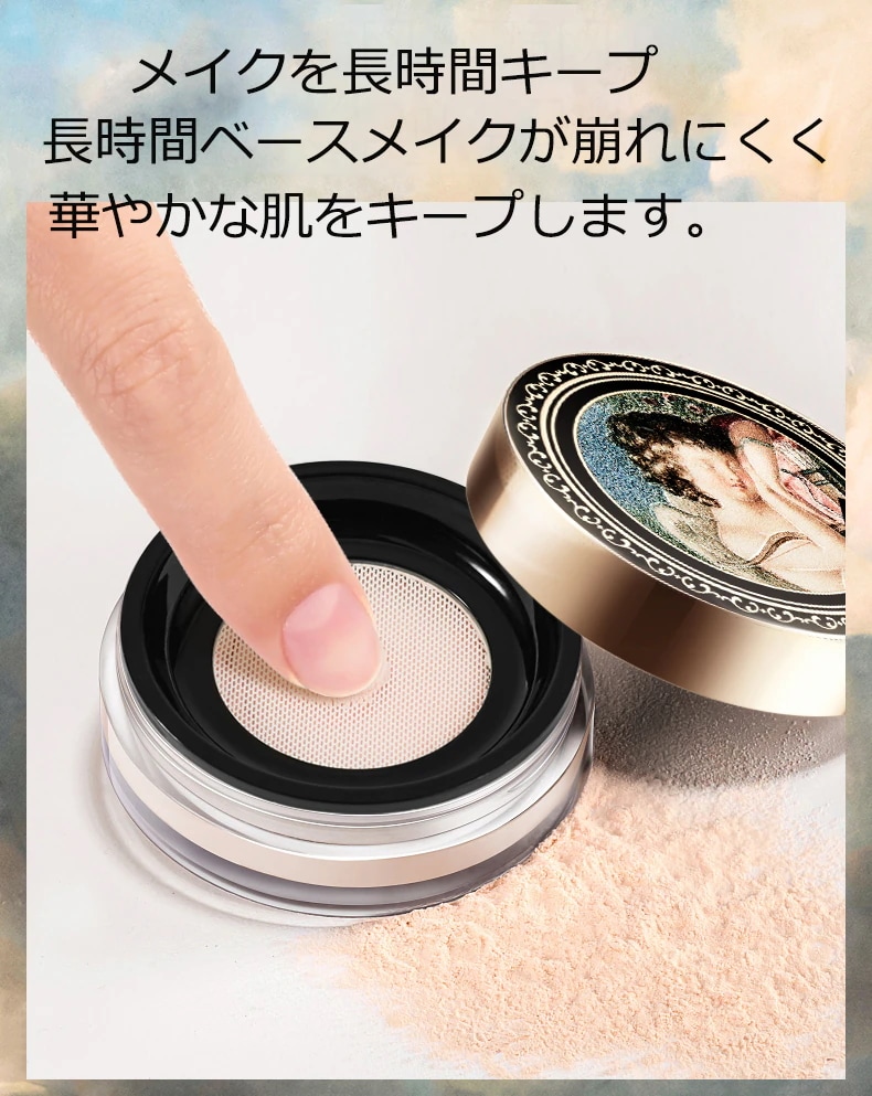 Qoo10] ZEESEA 毛穴カバー フェイスパウダー ルースパウ