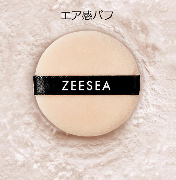 Qoo10] ZEESEA 毛穴カバー フェイスパウダー ルースパウ