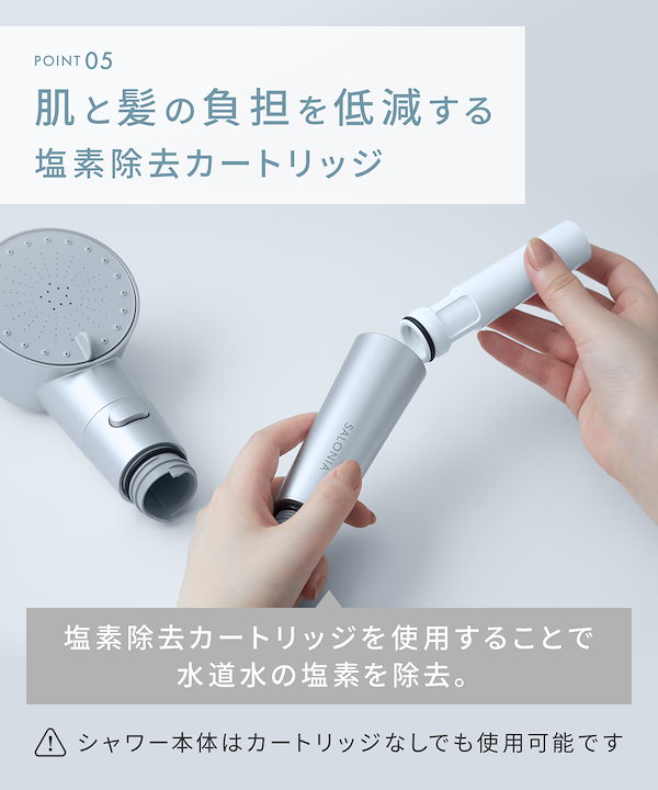サロニア　シャワーヘッド　ホワイト　タブレット、カートリッジ未使用 Qoo10] SALONIA 【公式】 サロニア シャワーヘッド [セ