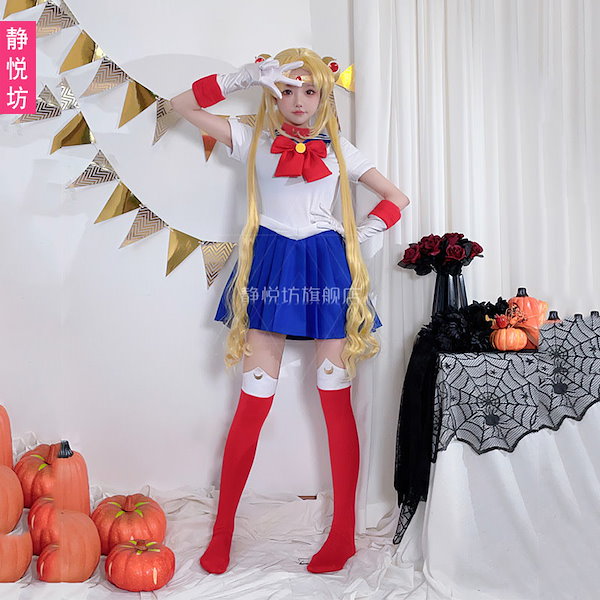 Qoo10] 【迅速出荷】[最安値挑戦]ハロウィン大人