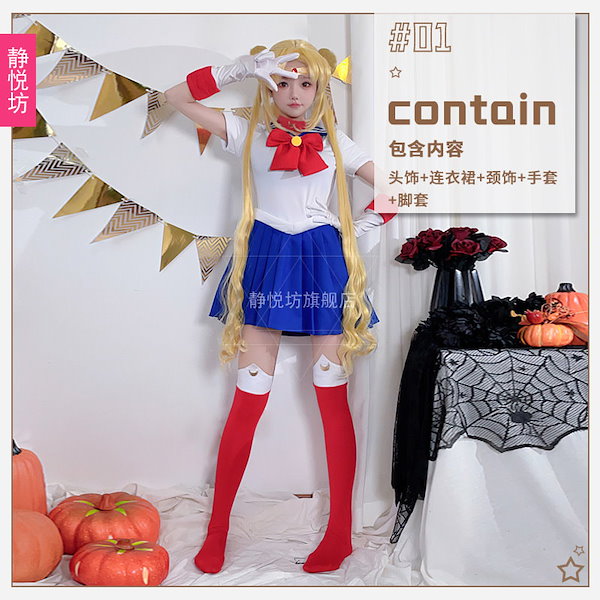 Qoo10] 【迅速出荷】[最安値挑戦]ハロウィン大人