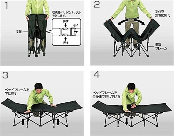 キャンピングベッド キャプテンスタッグ ブラックラベル （ ベッド 折りたたみ アウトドアベッド ）
