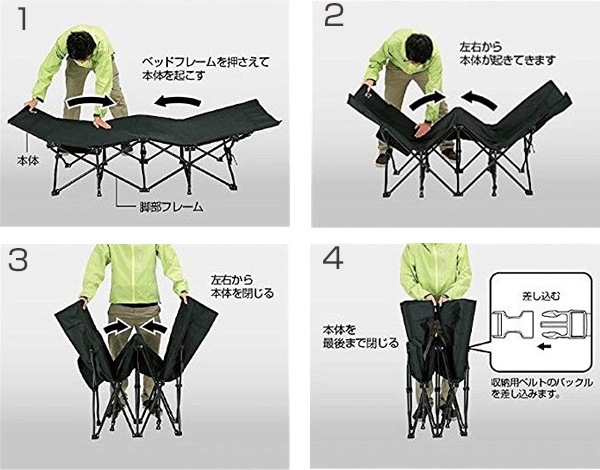 キャンピングベッド キャプテンスタッグ ブラックラベル （ ベッド 折りたたみ アウトドアベッド ）