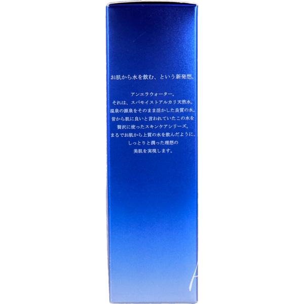 アンエラ スパモイスト エッセンス 30mL 10個セット 【公式通販】