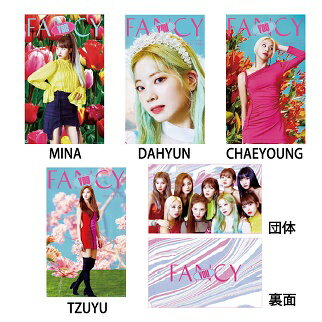 TWICE グッツセット トレカ キャップ ナヨン ミナ ツウィ モモ Qoo10] TWICE グッズ FANCY YOU
