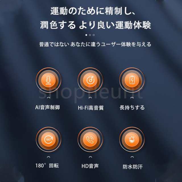 ワイヤレスイヤホン Bluetooth5.3 片耳掛け ブルートゥース 高音質 Hi-Fi 超軽量 LEDディスプレイ 超長待機 防水 180回転 iPhone Android 通勤 通学160 ワイヤレスイヤホン Bluetooth5.3 片耳掛け ブルートゥース 高音質 Hi-Fi 超軽量 LEDディスプレイ 超長待機 防水 180回転 iPhone Android 通勤 通学160