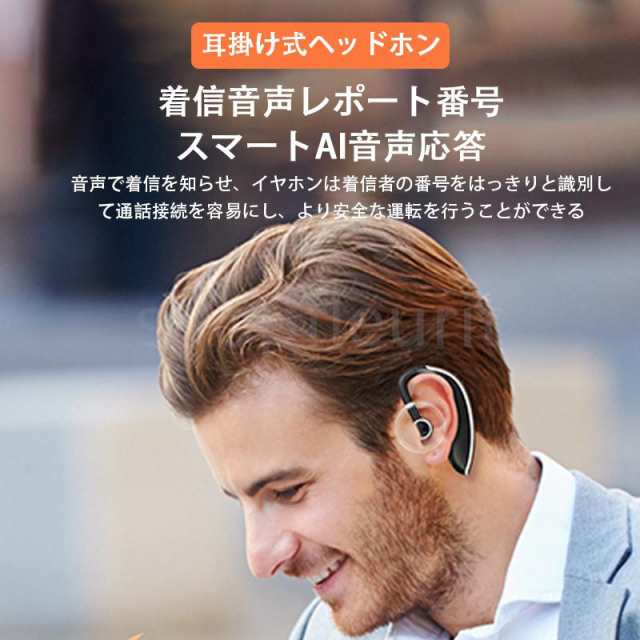 ワイヤレスイヤホン Bluetooth5.3 片耳掛け ブルートゥース 高音質 Hi-Fi 超軽量 LEDディスプレイ 超長待機 防水 180回転 iPhone Android 通勤 通学160 ワイヤレスイヤホン Bluetooth5.3 片耳掛け ブルートゥース 高音質 Hi-Fi 超軽量 LEDディスプレイ 超長待機 防水 180回転 iPhone Android 通勤 通学160