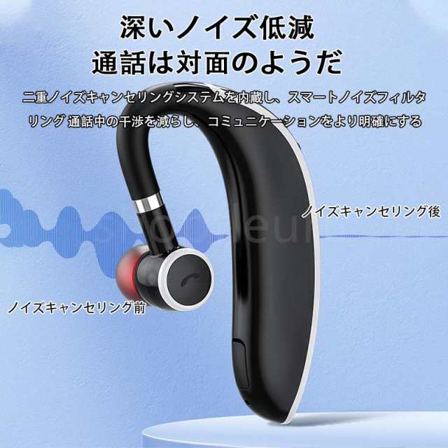 ワイヤレスイヤホン Bluetooth5.3 片耳掛け ブルートゥース 高音質 Hi-Fi 超軽量 LEDディスプレイ 超長待機 防水 180回転 iPhone Android 通勤 通学160 ワイヤレスイヤホン Bluetooth5.3 片耳掛け ブルートゥース 高音質 Hi-Fi 超軽量 LEDディスプレイ 超長待機 防水 180回転 iPhone Android 通勤 通学160