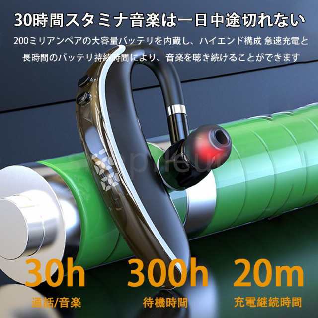 ワイヤレスイヤホン Bluetooth5.3 片耳掛け ブルートゥース 高音質 Hi-Fi 超軽量 LEDディスプレイ 超長待機 防水 180回転 iPhone Android 通勤 通学160 ワイヤレスイヤホン Bluetooth5.3 片耳掛け ブルートゥース 高音質 Hi-Fi 超軽量 LEDディスプレイ 超長待機 防水 180回転 iPhone Android 通勤 通学160