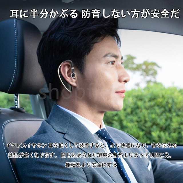 ワイヤレスイヤホン Bluetooth5.3 片耳掛け ブルートゥース 高音質 Hi-Fi 超軽量 LEDディスプレイ 超長待機 防水 180回転 iPhone Android 通勤 通学160 ワイヤレスイヤホン Bluetooth5.3 片耳掛け ブルートゥース 高音質 Hi-Fi 超軽量 LEDディスプレイ 超長待機 防水 180回転 iPhone Android 通勤 通学160