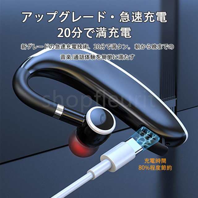 ワイヤレスイヤホン Bluetooth5.3 片耳掛け ブルートゥース 高音質 Hi-Fi 超軽量 LEDディスプレイ 超長待機 防水 180回転 iPhone Android 通勤 通学160 ワイヤレスイヤホン Bluetooth5.3 片耳掛け ブルートゥース 高音質 Hi-Fi 超軽量 LEDディスプレイ 超長待機 防水 180回転 iPhone Android 通勤 通学160